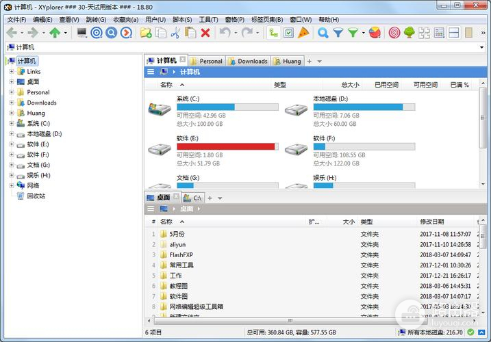 视频文件损坏无法播放修复方式是什么