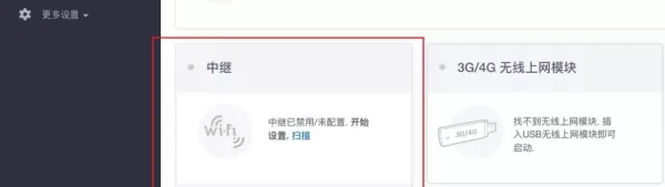 国产芯!迷你OpenWRT神器:SFT1200路由器,可当轻量NAS+热点共享