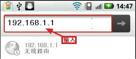 手机怎么进入路由器-用手机如何登陆路由器