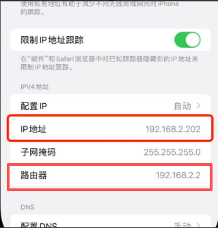 找到路由器IP地址的方法