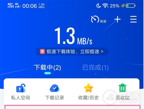 1000M宽带迅雷下载速度总不稳定