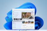 Win11低音增强设置方法