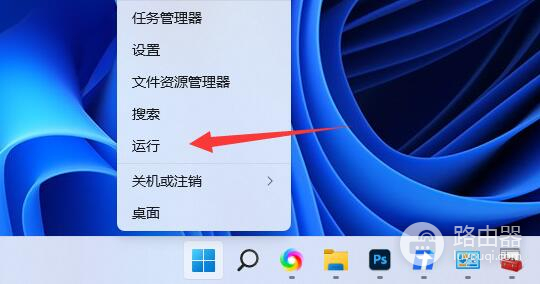 win11共享输入网络凭据密码不对解决方法