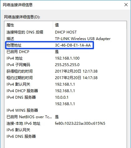 同一个路由器怎么限制别人网速(路由器如何限制另外网速)