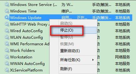 Win11更新出现错误代码解决方法详解