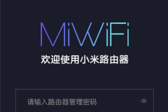 192.168.31.1官网入口