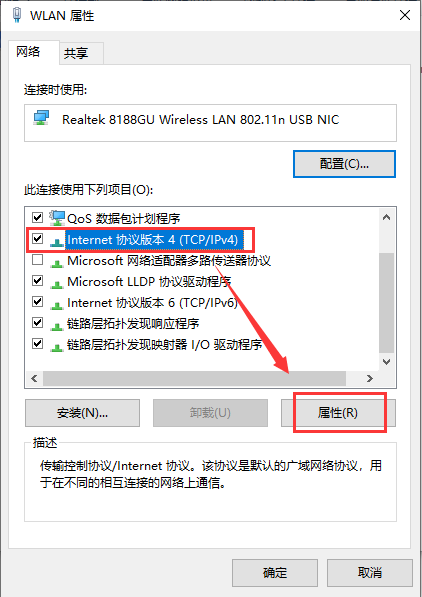wifi不可上网怎么回事(wifi连接上不能上网怎么办)