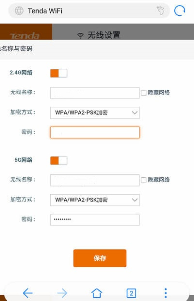 192.168..0.1登录官网入口