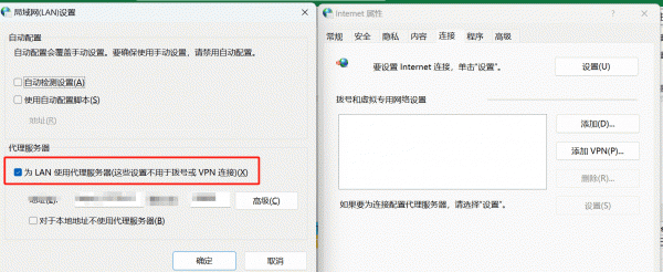 onedrive登录报错“连接到onedrive时出现问题”怎么办？登录转圈修复教程