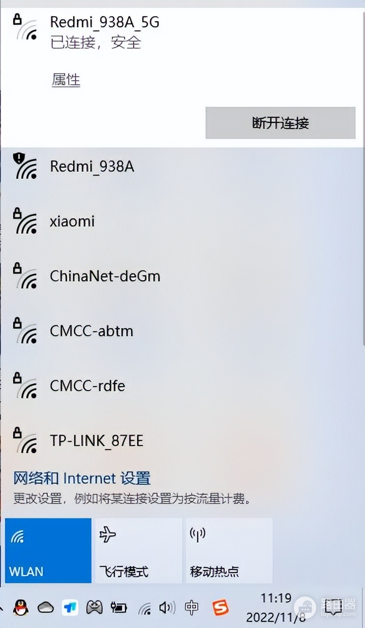 wifi上网怎么快(一招，教你提升家里宽带网速)