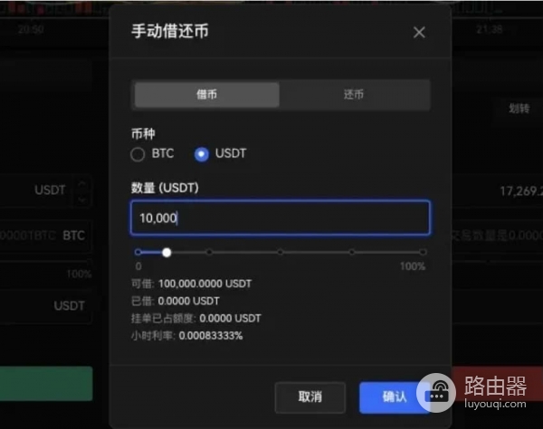 如何在欧逸OE上使用杠杆借币？操作步骤与风险控制