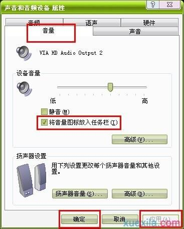 macbook air装win7没声音怎么办(macbook air装win7没声音如何解决)
