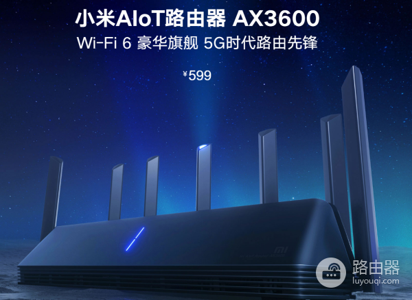 小米路由器咋样-小米路由器信号如何