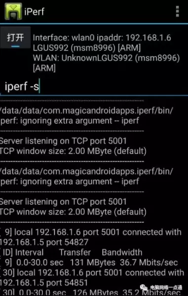 教你测试家庭无线路由器的性能(如何测试路由器性能高低)