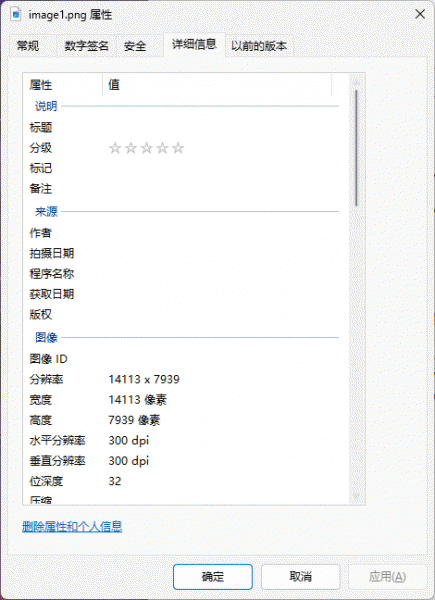 powerpoint打开特别卡怎么办？ppt超大图片压缩与优化教程