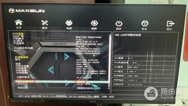 铭瑄主板新装主机风扇不亮通过设置BIOS解决方法