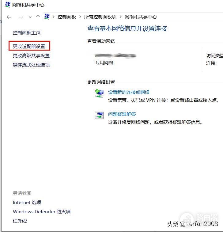 win10怎么打不开wifi([pc玩家]Windows10中打不开网站的问题怎么解决？)