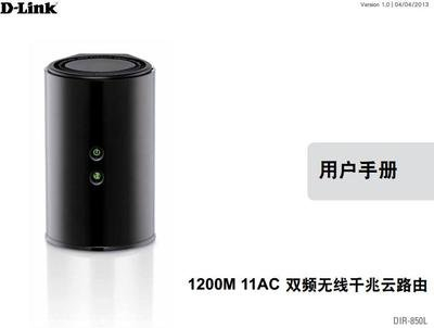 dir-850l路由器怎么设置（dir-850l路由器设置方法）