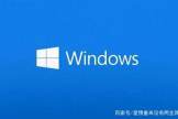 Win10蓝屏0%可能是什么原因