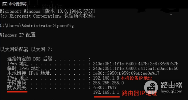 如何快速查找路由器管理IP地址？