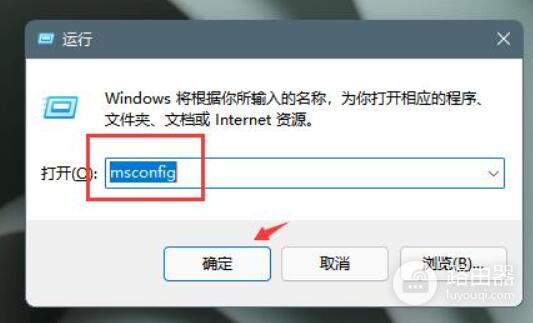 win11系统弹窗无法关闭解决方法