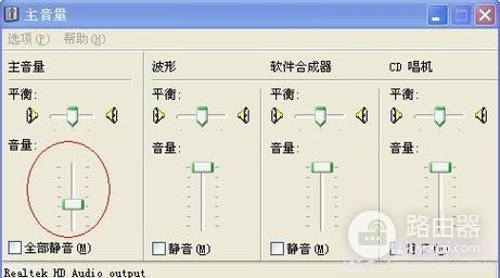 华硕笔记本突然没声音如何处理