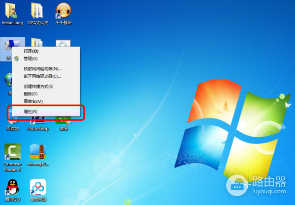 Windows系统如何设置并连接远程桌面(win7怎么设置远程桌面连接)