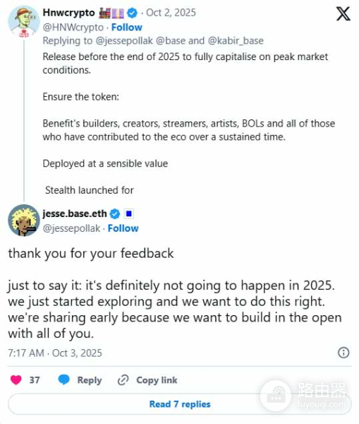 什么是Base Layer-2网络?Base Layer-2技术与生态优势