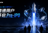 Gate推出SPCX，普通用户开始接触Pre-IPO市场