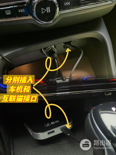 苹果wifi怎么自动连接(CarPlay自动连接的方法来了,开门自连)