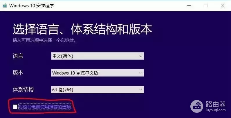 这篇教程教会你如何重装系统(如何更换电脑系统教程)