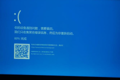 怎么解决UU加速器加速文明6蓝屏