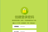 falogincn.com官网入口，手机创建登录密码