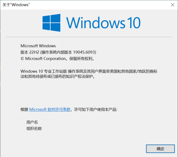 win10 22H2桌面图标不见了只剩文字怎么办？图标缓存修复教程