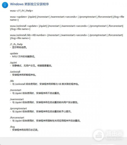 win11开启热点后电脑无法上网解决方法