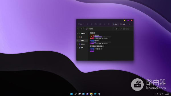 Win11任务栏变暗了解决方式有哪些