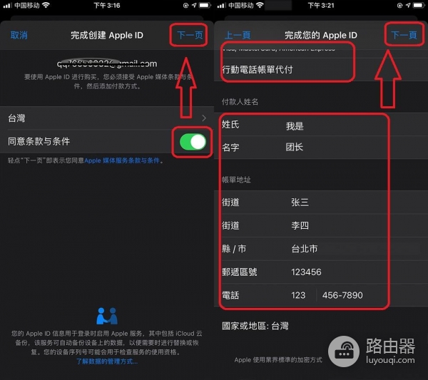 iPhone炒币App下载，OKX炒币App 2026版