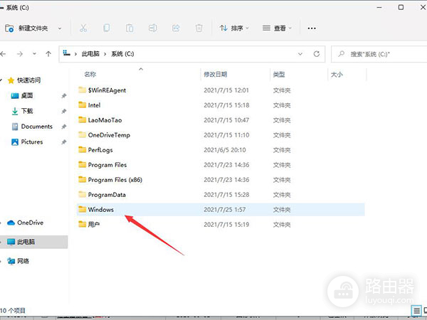 win11系统中的hosts文件在哪里