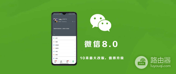 win11登微信蓝屏原因是什么