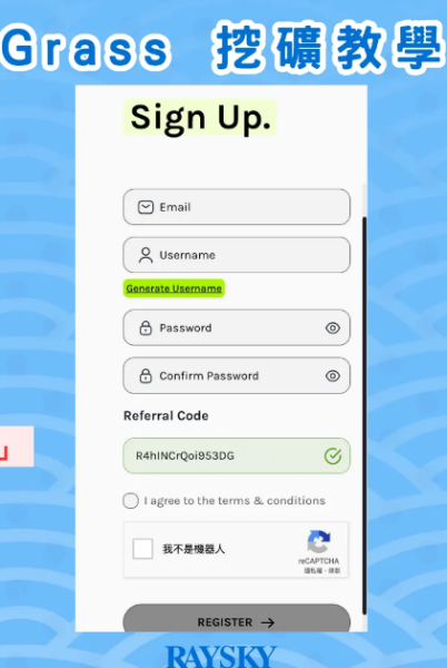 Grass挖矿安全吗? 如何利用Grass挖矿赚取收益?