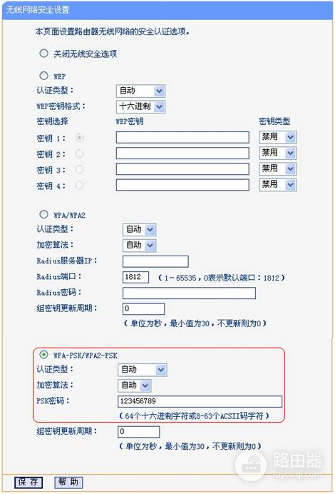 link无线路由器如何桥接-路由器如何桥接wifi