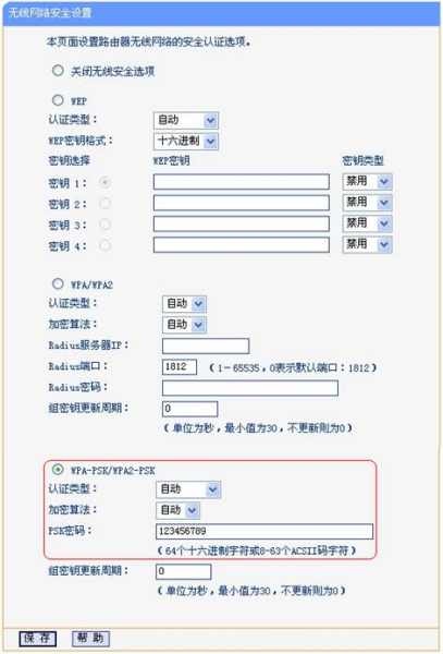 link无线路由器如何桥接-路由器如何桥接wifi