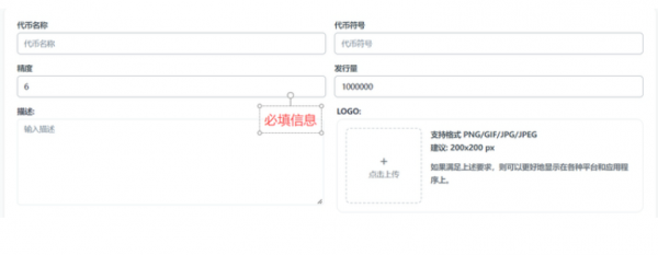 如何在Solana上创建一个靓号代币? 在Solana上创建一个靓号代币教程