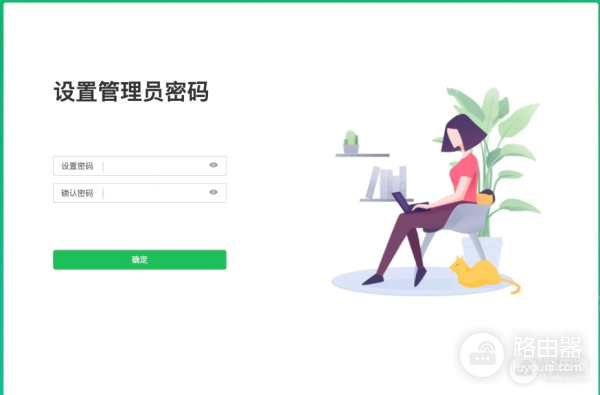 FAST路由器入口falogin.cn与192.168.1.1