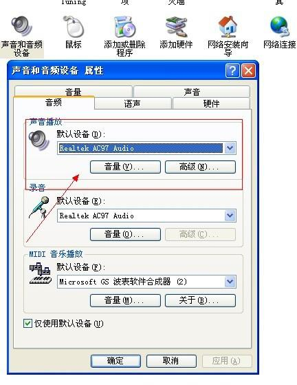 戴尔电脑没声音怎么恢复（戴尔电脑没声音恢复方法）