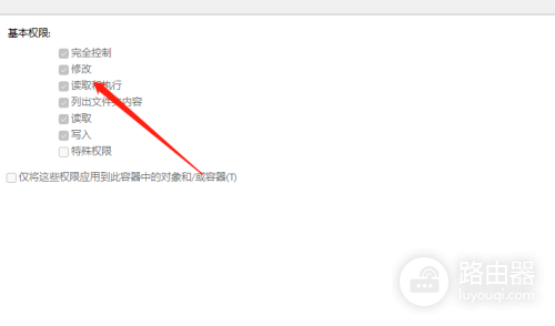 win11桌面文件夹删除不了解决方法