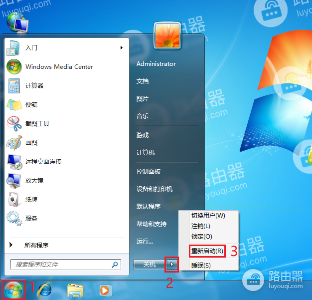 win7系统提示“内部版本7061 此Windows副本不是正版”解决方法，win7激活水印去除方法