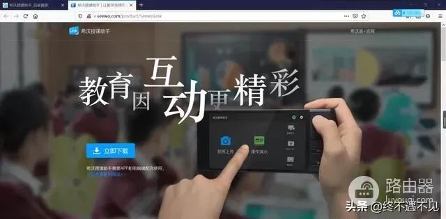 用手机或平板当电脑手写板的方法(电脑如何用手写板)