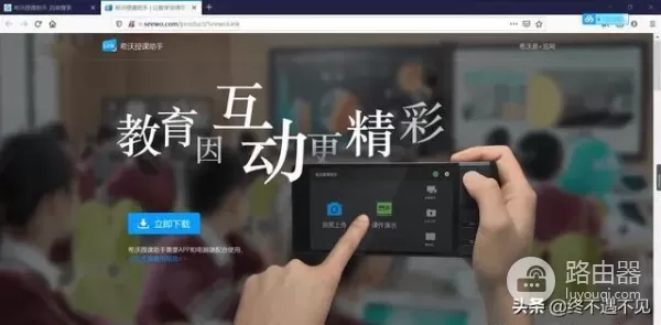 用手机或平板当电脑手写板的方法(电脑如何用手写板)