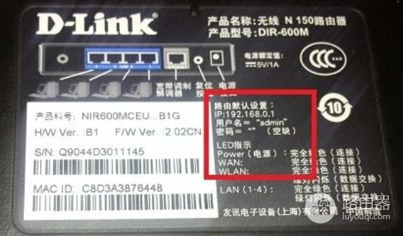 dlink路由器默认密码是多少？登录地址是什么？